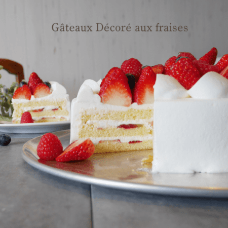 生クリームのデコレーションケーキ （苺サンド）≪苺サンド≫