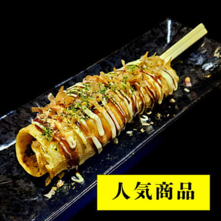 甲子園 一本勝負焼き